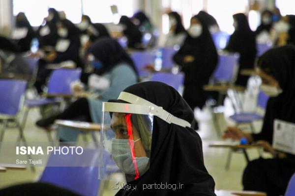 آغاز رقابت بیش از 283 هزار داوطلب ارشد در دومین روز آزمون