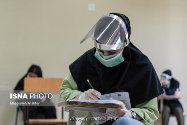 تمهیدات اورژانس تهران برای برگزاری كنكور 99