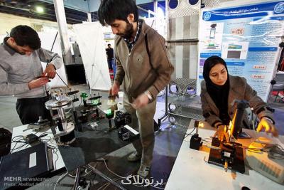 هفته پژوهش و فناوری امسال از 22 تا 27 آذرماه