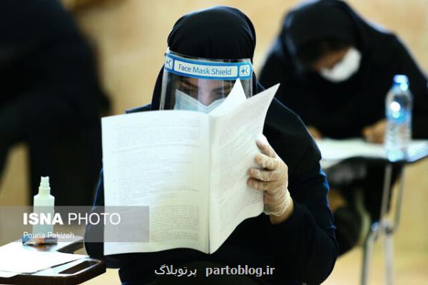 تابحال بیشتر از 42 هزار داوطلب آزمون دكتری انتخاب رشته كرده اند