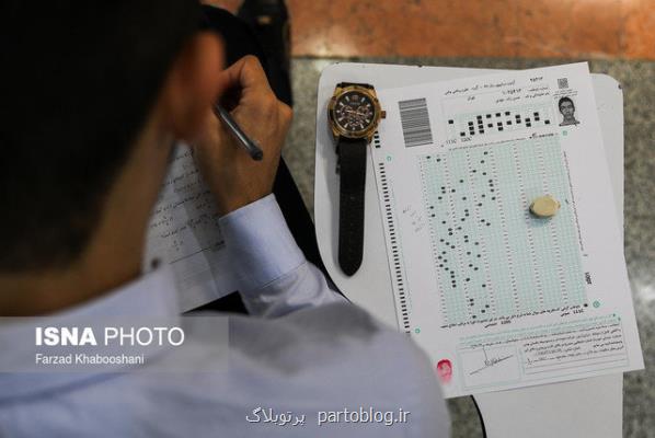 ثبت نام بیش از ۸۶ هزار داوطلب در رشته های بدون آزمون دانشگاهها