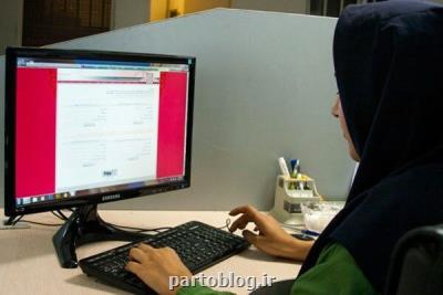 امروز آخرین فرصت ثبت نام دوره های كارشناسی دانشگاه علمی كاربردی
