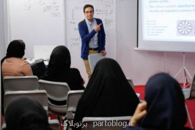 نتایج فراخوان مدرسین دانشگاه علمی كاربردی