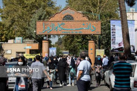 پذیرش بدون آزمون در مقطع كارشناسی نداریم