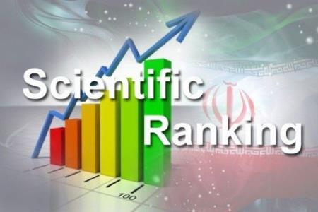 ۳۵ دانشگاه ایرانی در رتبه بندی موضوعی دانشگاه های جهان ISC-۲۰۱۹