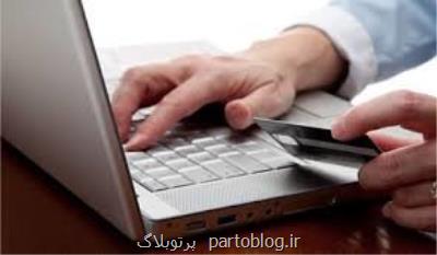 مهلت انتخاب رشته آزمون ارشد پزشكی تمدید گردید