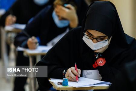 آغاز ثبت نام پذیرفته شدگان كنكور از امروز