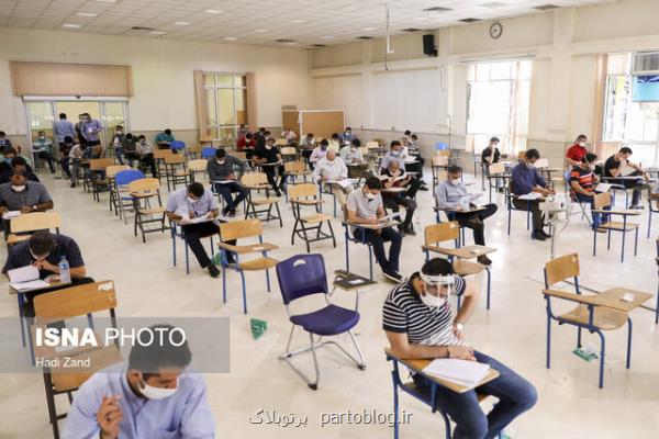 جزئیات و زمان ثبت نام پذیرفته شدگان ارشد