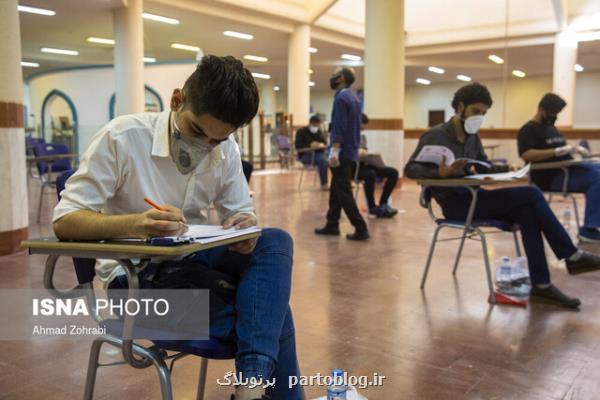 باید میان سنجش و  پذیرش تفكیك قائل شویم