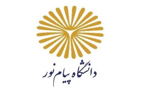 دانشگاه پیام نور خوزستان: برای حذف درس، با دانشجو همكاری می شود