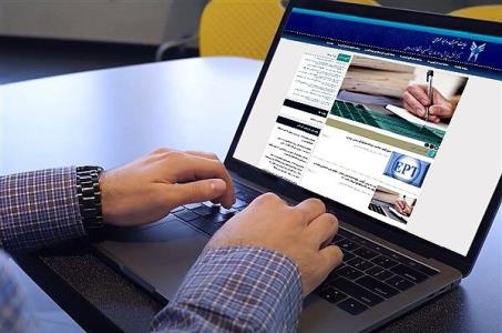 آغاز ثبت نام و انتخاب رشته های بدون آزمون دانشگاه آزاد از فردا