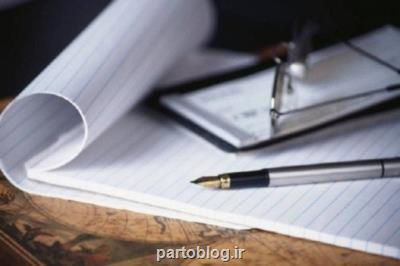 مدت زمان اجرای طرح های تحقیقاتی تمدید گردید