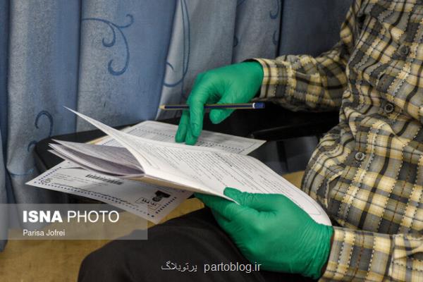 فردا آخرین مهلت ثبت نام آزمون ارشد