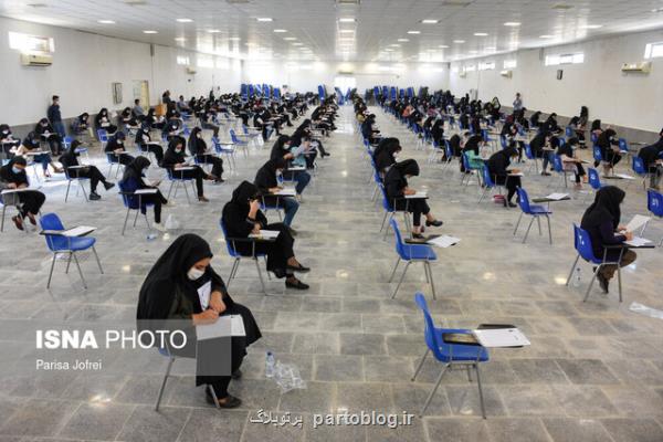 آغاز رقابت بیشتر از ۵۶۲ هزار داوطلب آزمون استخدامی از فردا