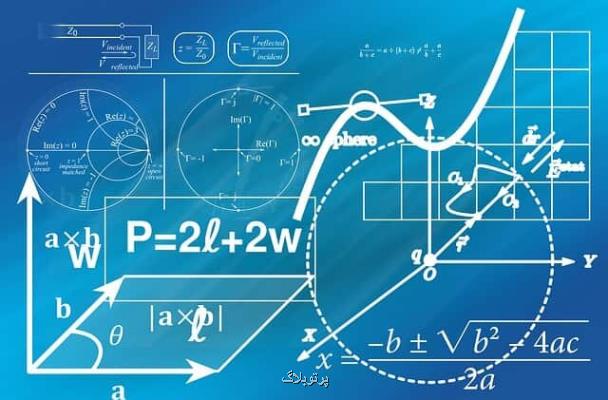 زمان برگزاری بیست وچهارمین سمینار آنالیز ریاضی